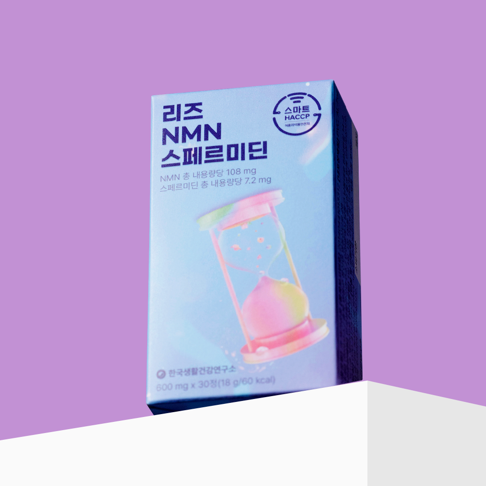 리즈 NMN 스페르미딘 영양제 1개월분 <b>노화방지</b> 세포 활력 회복