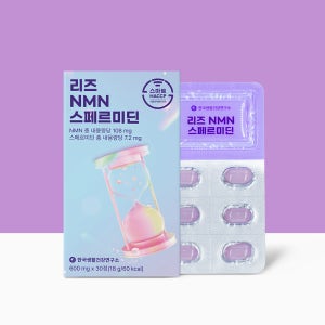 리즈 NMN 스페르미딘 영양제 1개월분 노화방지 세포 활력 회복