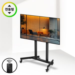 전동식 전자칠판거치대 스마트칠판스탠드 교육용