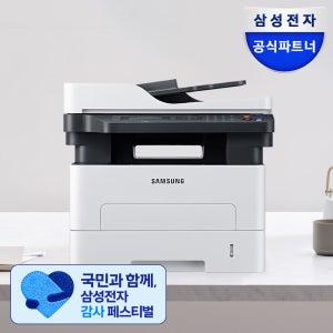 삼성전자 SL-M2680FN 팩스 레이저복합기 프린터 팩스 복사 스캔 네트워크