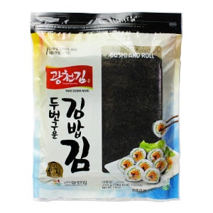 광천김 두번구운 김밥김 220g 100매