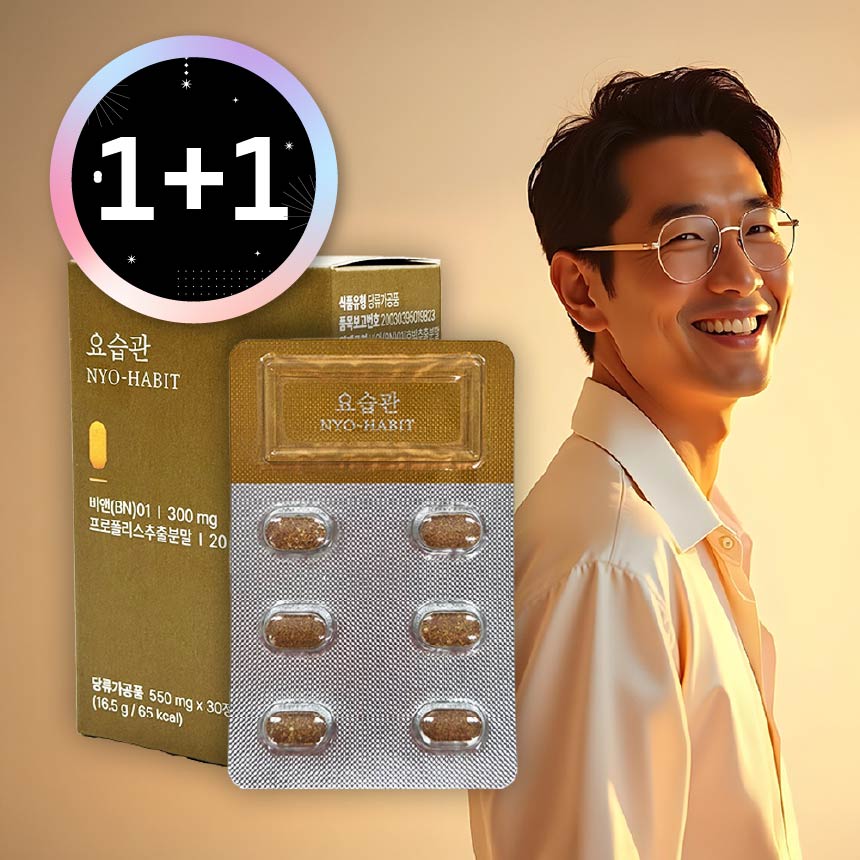 1+1 BKWELL 요습관 크랜베리 <b>호박씨</b> 복합<b>추출물</b> 500mg 30정