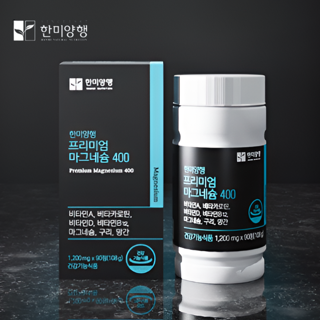 고함량 <b>마그네슘</b> 컴플렉스 보충제 프리미엄 산화 <b>마그네슘</b> 망간 구리 <b>마그네슘</b>제