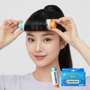 앞머리펌 뿌리볼륨 셀프펌 앞머리고정 간편 키트