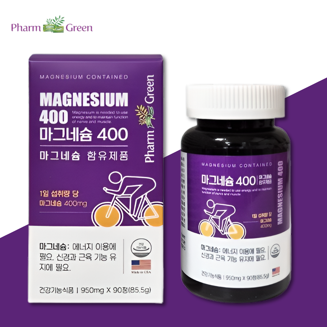 고함량 미국산 <b>마그네슘</b> 함량 400mg 산화 <b>마그네슘</b>정 파워 <b>마그네슘</b> 약3개월분