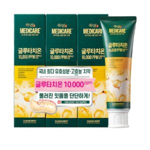 치석 잇몸 치약 잇몸 치료 구취 덴탈 케어 입냄새 크리닉 3개