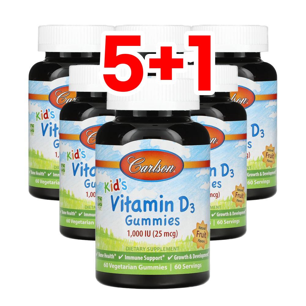 [5+1] 칼슨 <b>키즈 비타민D3 구미</b> 내추럴프루트 <b>25mcg</b> (1000IU) 60<b>구미</b>