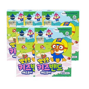 뽀로로 키즈밴드 표준형 16매 5개 + 5개 상처밴드 어린이집 선물 답례품
