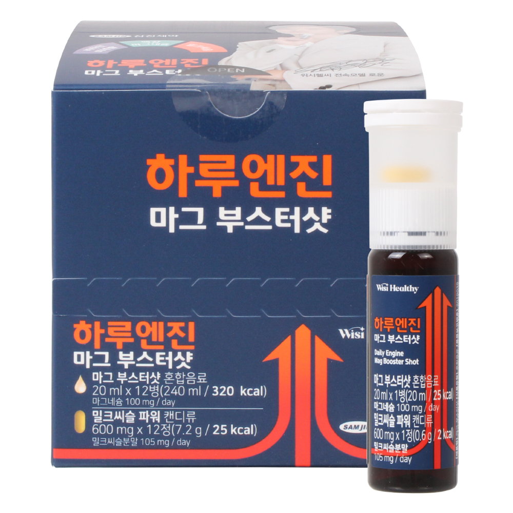 삼진 <b>하루엔진</b> 마그 부스터샷 20ml x 12개