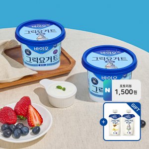 매일바이오 그릭요거트 플레인 대용량 400g 2개 [+그릭요거트 to go 2입(플레인/허니) 증정]_냉장 [포토리뷰 1,500원]