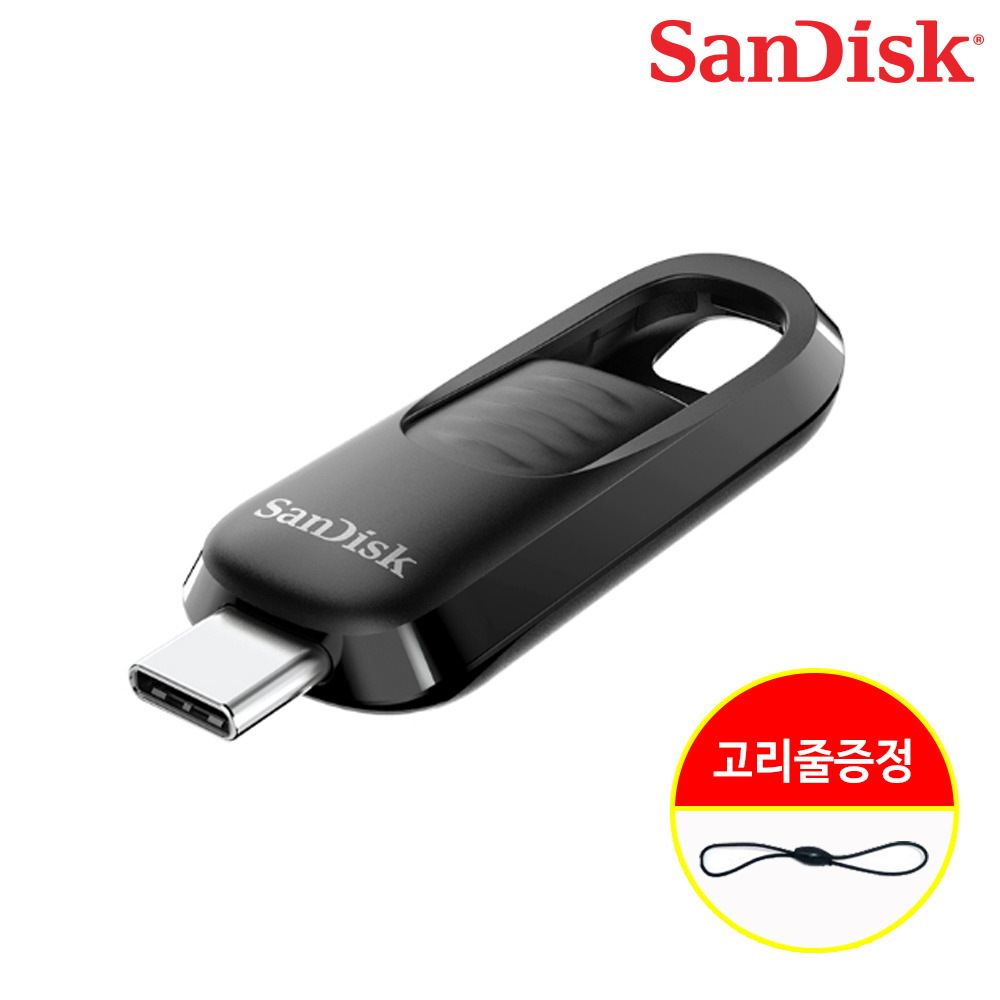 샌디스크 C타입 USB 1TB 스마트폰 노트북 메모리 CZ480