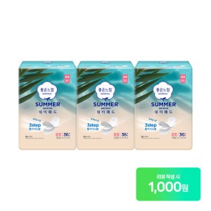[시즌한정] 좋은느낌 썸머 데이패드 생리대 36매 X 3팩, 쿨한느낌