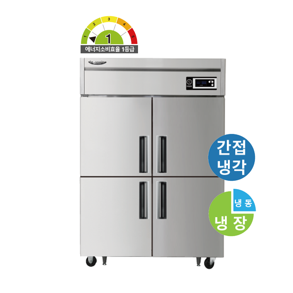 소상공인지원 라셀르 1등급 업소용 냉동냉장고 1100L급 A-LS-1045RF
