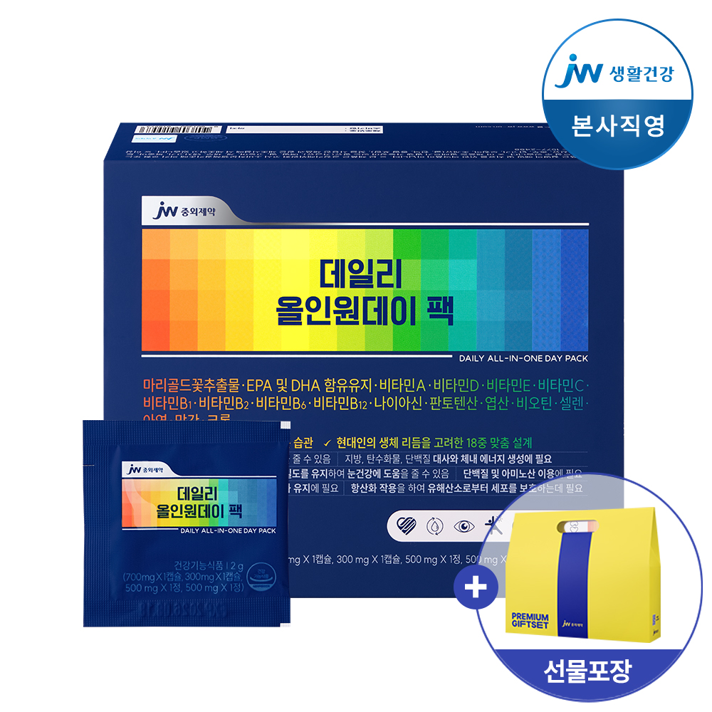 [선물세트] JW<b>중외제약</b> 올인원데이 끌올팩 <b>종합</b> <b>비타민</b> <b>영양제</b> 2g x 30포, 1개