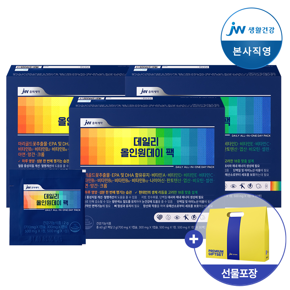 [선물세트] <b>JW중외제약</b> 올인원데이 끌올팩 <b>종합</b> <b>비타민</b> <b>영양제</b> 2g x 30포, 3개