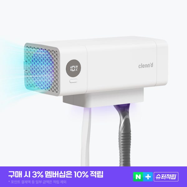 클린디 가정용 무선 2인용 칫솔살균기 트윈디