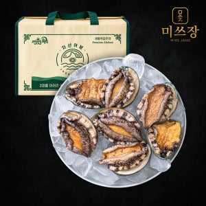 완도전복 활전복 특대 1kg 6미 8미 10미 선물세트 직거래