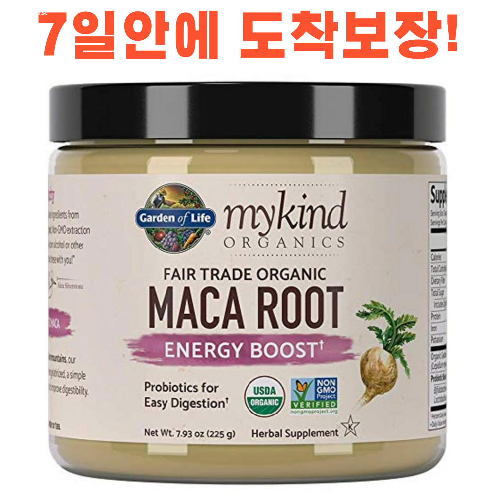 <b>가든오브라이프 마카</b> 루트 225g