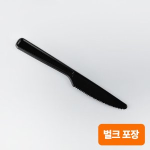 [TM] 다용도 일회용 나이프 검정 벌크포장 1박스 2,000개