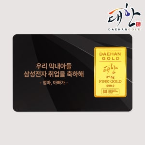 순금 골드바 선물 카드메세지 37.5g(10돈) 환갑 칠순 골프 부모님 퇴임 퇴직 생신