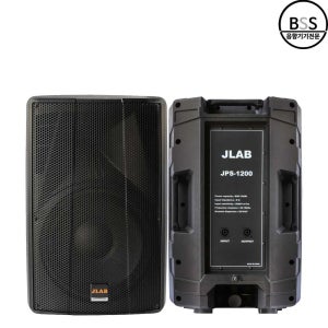 JLAB JPS-1200 패시브스피커 300W 교회 헬스장 공연용 에어로빅 댄스교실