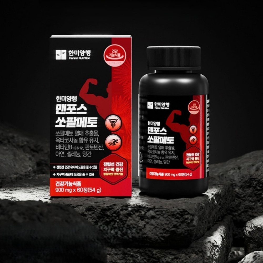 한미양행 맨포스 쏘팔메토 <b>비대증</b> <b>전립선</b> 치료 빈뇨 남성 약900mg 60정, 1개