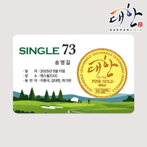 순금 코인 골드바 선물 카드메세지 18.75g(5돈) 환갑 칠순 부모님 생신 퇴임 퇴직
