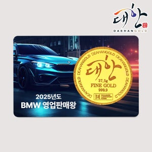 순금 코인 골드바 선물 카드메세지 37.5g(10돈) 환갑 칠순 부모님 퇴직 결혼기념일