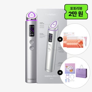 동국제약 센텔리안24 마데카 프라임 맥스 하이퍼탄력 뷰티디바이스 기기