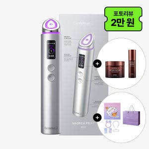 동국제약 센텔리안24 마데카 프라임 맥스 하이퍼탄력 뷰티디바이스 기기
