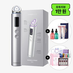 동국제약 센텔리안24 마데카 프라임 맥스 하이퍼탄력 실버(택1)+Rx7ml 4개+크림50ml 2개+앰플2종+팩2매+샤쉐6종+쇼핑백 / 수분 탄력 피부 얼굴마사지기 뷰티디바이스 기기