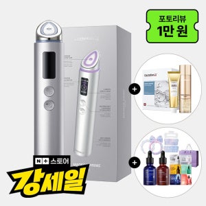 동국제약 센텔리안24 마데카 프라임 맥스 하이퍼탄력 실버(택1)+골든크림+골든토너+부스팅앰플 2종+마스크팩 20매+샤쉐6종+쇼핑백 / 수분 탄력 피부 얼굴마사지기 뷰티디바이스 기기
