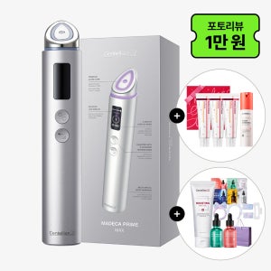 동국제약 센텔리안24 마데카 프라임 맥스 하이퍼탄력 실버(택1)+크림50ml 3개+선 에센스1개+앰플2종+샷젤1개+샤쉐6종+쇼핑백 / 수분 탄력 피부 얼굴마사지기 뷰티디바이스 기기
