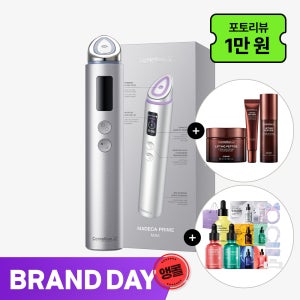 동국제약 센텔리안24 마데카 프라임 맥스 하이퍼탄력 실버(택1)+펩타이드 세럼+크림+아이크림+앰플3종+샤쉐6종+쇼핑백 / 수분 탄력 피부 얼굴마사지기 뷰티디바이스 기기