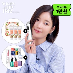 동국제약 센텔리안24 마데카 프라임 맥스 하이퍼탄력 (실버/라벤더 택1)+크림 50ml 3개+크림50ml+앰플2개+샤쉐6종+쇼핑백 / 수분 탄력 피부 얼굴마사지기 뷰티디바이스 기기