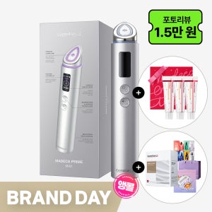 [10%추가적립]동국제약 센텔리안24 마데카 프라임 맥스 하이퍼탄력+샤이닝에디션 50ml 3개+팩 20매+미용4종+샤쉐6종+쇼핑백 / 수분 탄력 피부 얼굴마사지기 뷰티디바이스 기기