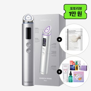[10%추가적립]동국제약 센텔리안24 마데카 프라임 맥스 하이퍼탄력+톤브라이트닝 10매+앰플+부스팅샷젤+미용4종+샤쉐6종+쇼핑백 / 수분 탄력 피부 얼굴마사지기 뷰티디바이스 기기