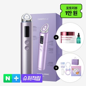 [10%추가적립]동국제약 센텔리안24 마데카 프라임 맥스 하이퍼탄력+앰플 캡슐크림 55ml +아하부스팅앰플+미용4종세트+쇼핑백 / 수분 탄력 피부 얼굴마사지기 뷰티디바이스 기기