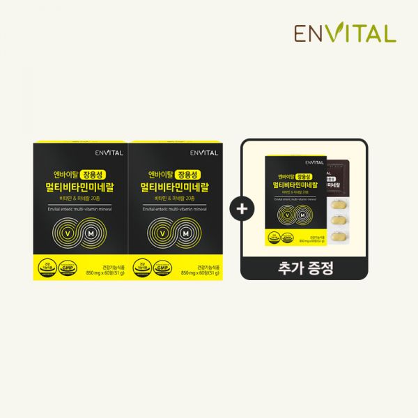 2+1 <b>엔바이탈</b> 장용성 멀티<b>비타민</b>미네랄 850mg X 60정 3박스