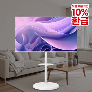 와이드무빙뷰 화이트에디션 삼탠바이미 셋트 139cm(55인치) 4K UHD QLED 스마트 이동식 TV 중소바이미 삼텐바이미