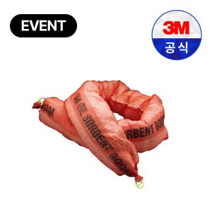 3M T-270K 대형 유흡착재 4붐 흡착붐 오일펜스 기름유출