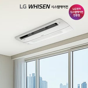 LG 휘센 신형 아파트 시스템에어컨 가정용 천장형 4대 설치비별도 부산 울산 경남 경북