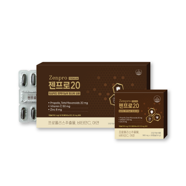 <b>우정약품</b> 젠프로20 호주산프로폴리스 아연 식물성캡슐 4개월분