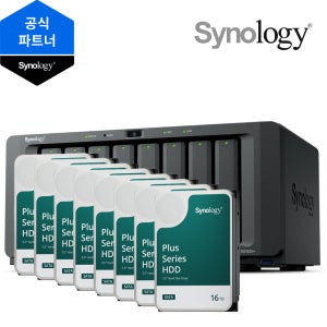 시놀로지 DS1825+ 128TB HAT3310-16T 16TB x 8EA NAS 초기설정 원격지원
