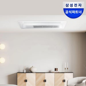 삼성 시스템에어컨 무풍 천장형에어컨 기본설치비포함 3실, 56.1㎡, 단배관