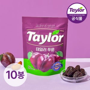 테일러 푸룬 캘리포니아 건자두 말린자두 무설탕 250g, 10개