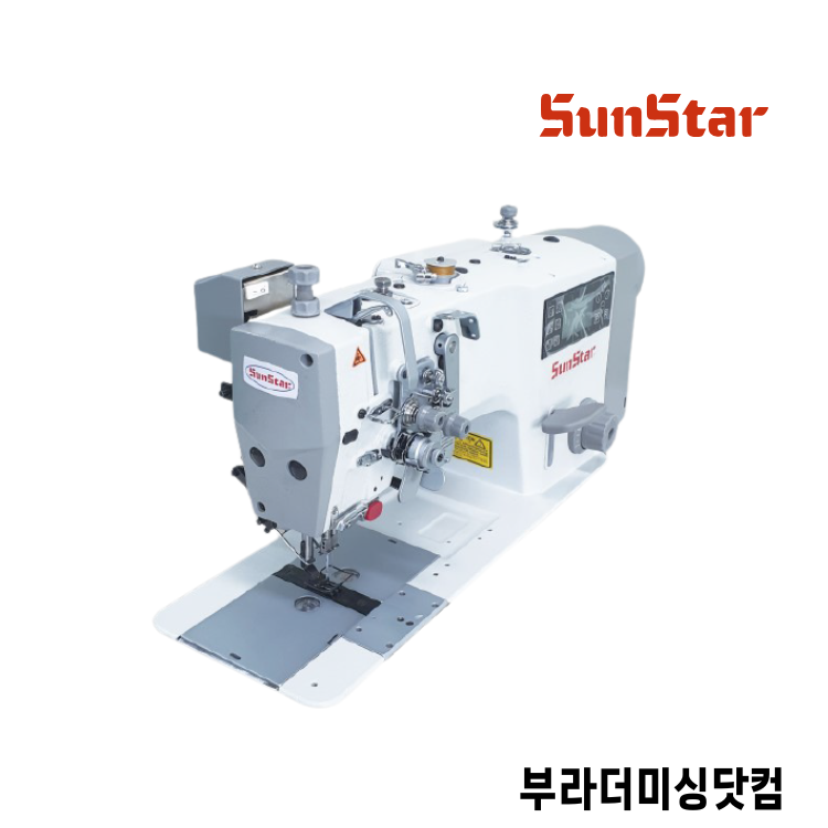 썬스타 각쌍침미싱 KM-E7972-7K 다이렉트사절