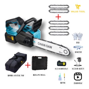 밸류툴 충전식 전기톱 30.48cm 체인톱 브러쉬리스 충전톱