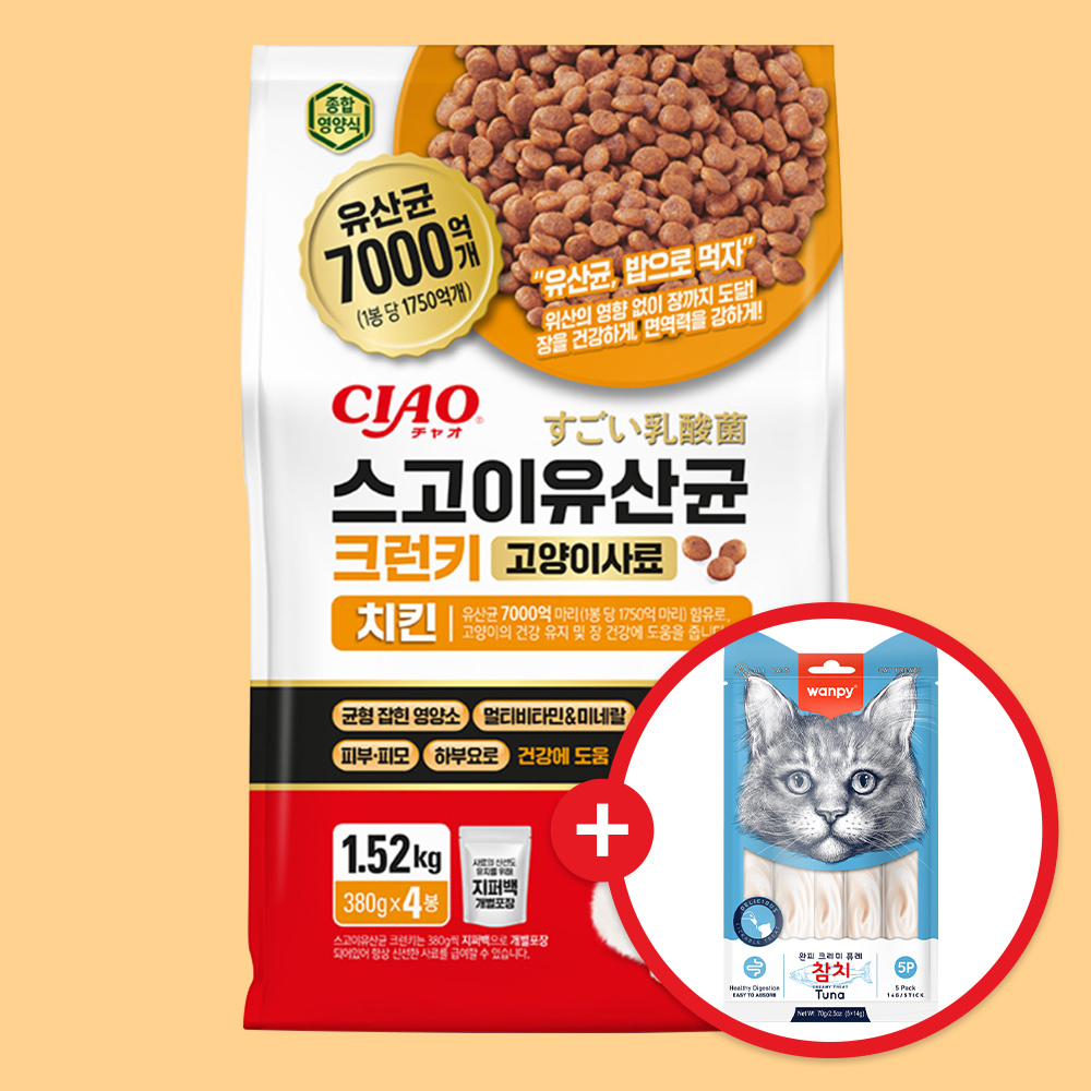 스고이 유산균 크런키 치킨 1.52kg+간식선택 고양이사료 이나바 사료