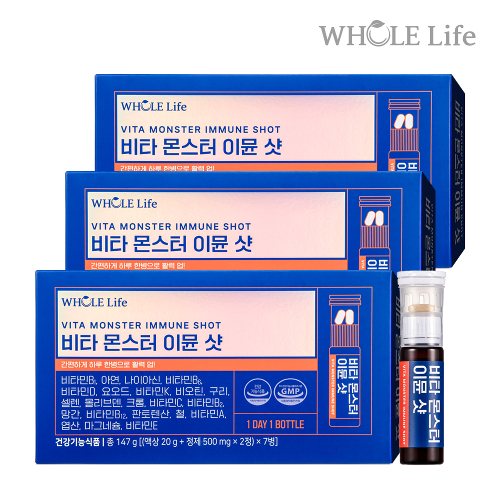 <b>홀라이프</b> 비타 몬스터 이뮨 샷 7개입, 3개